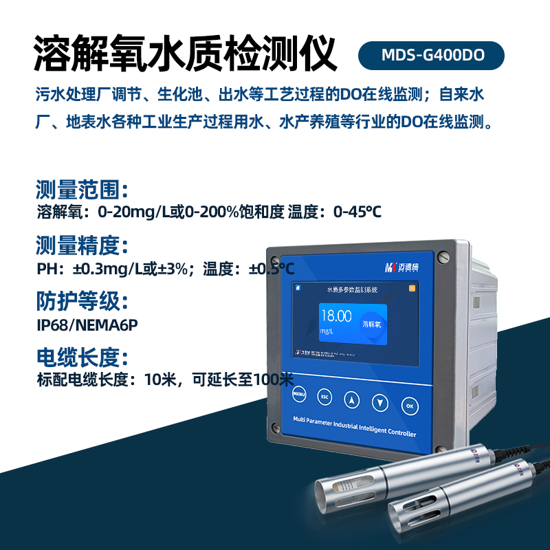 在線(xiàn)水質(zhì)溶解氧檢測(cè)儀常見(jiàn)的問(wèn)題及解決辦法